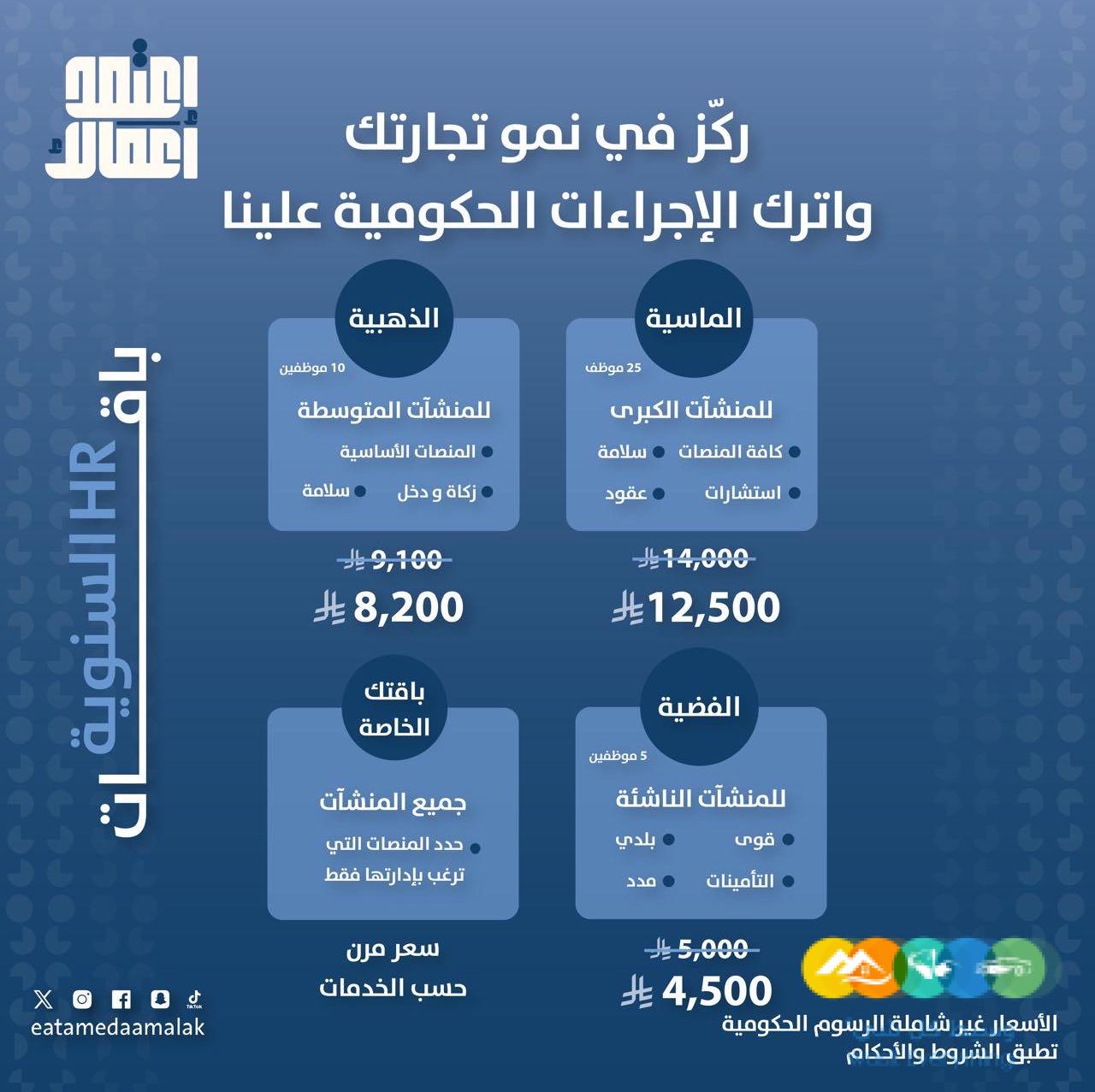 خدمات تاسيس