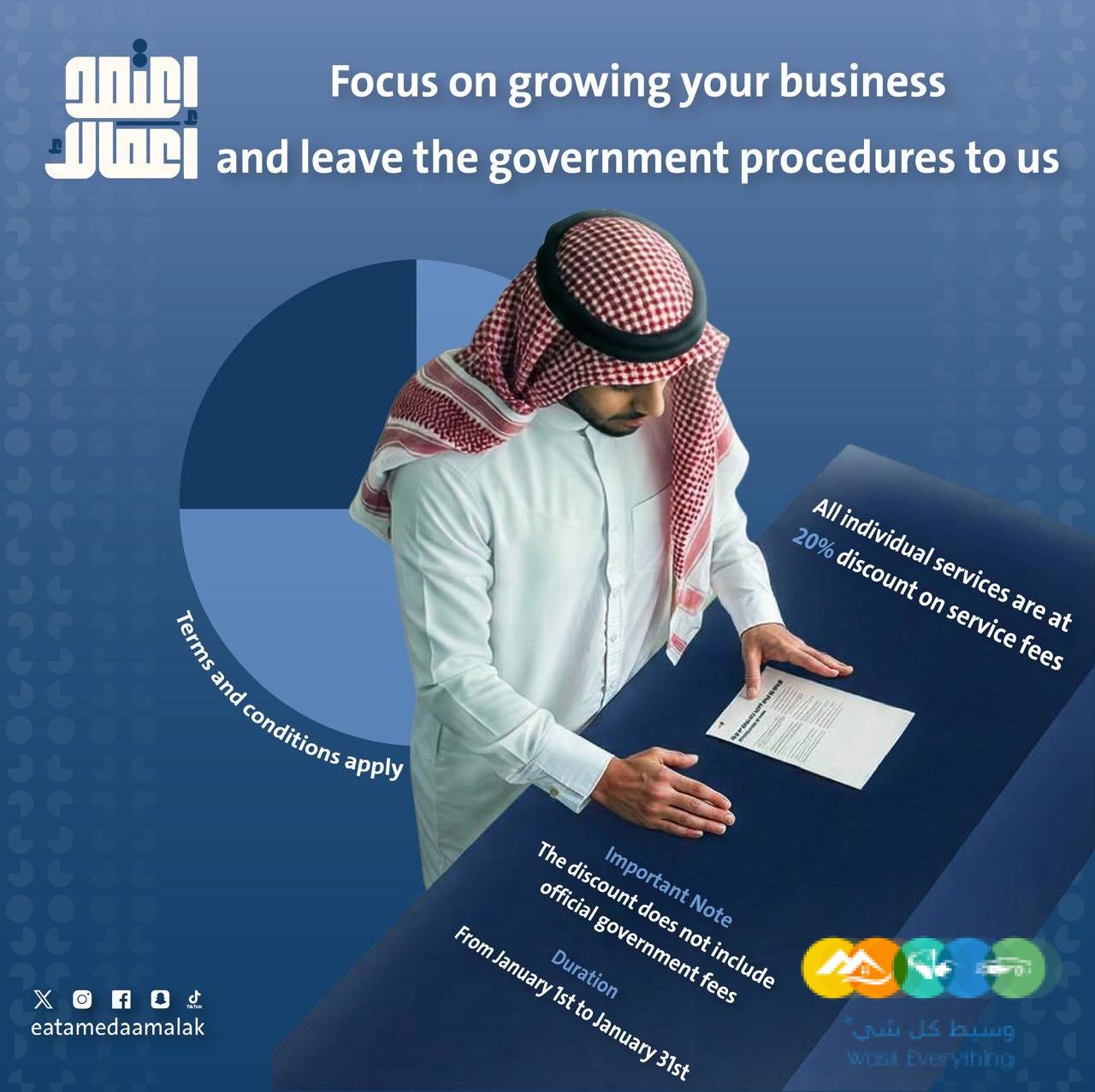 خدمات متنوعة