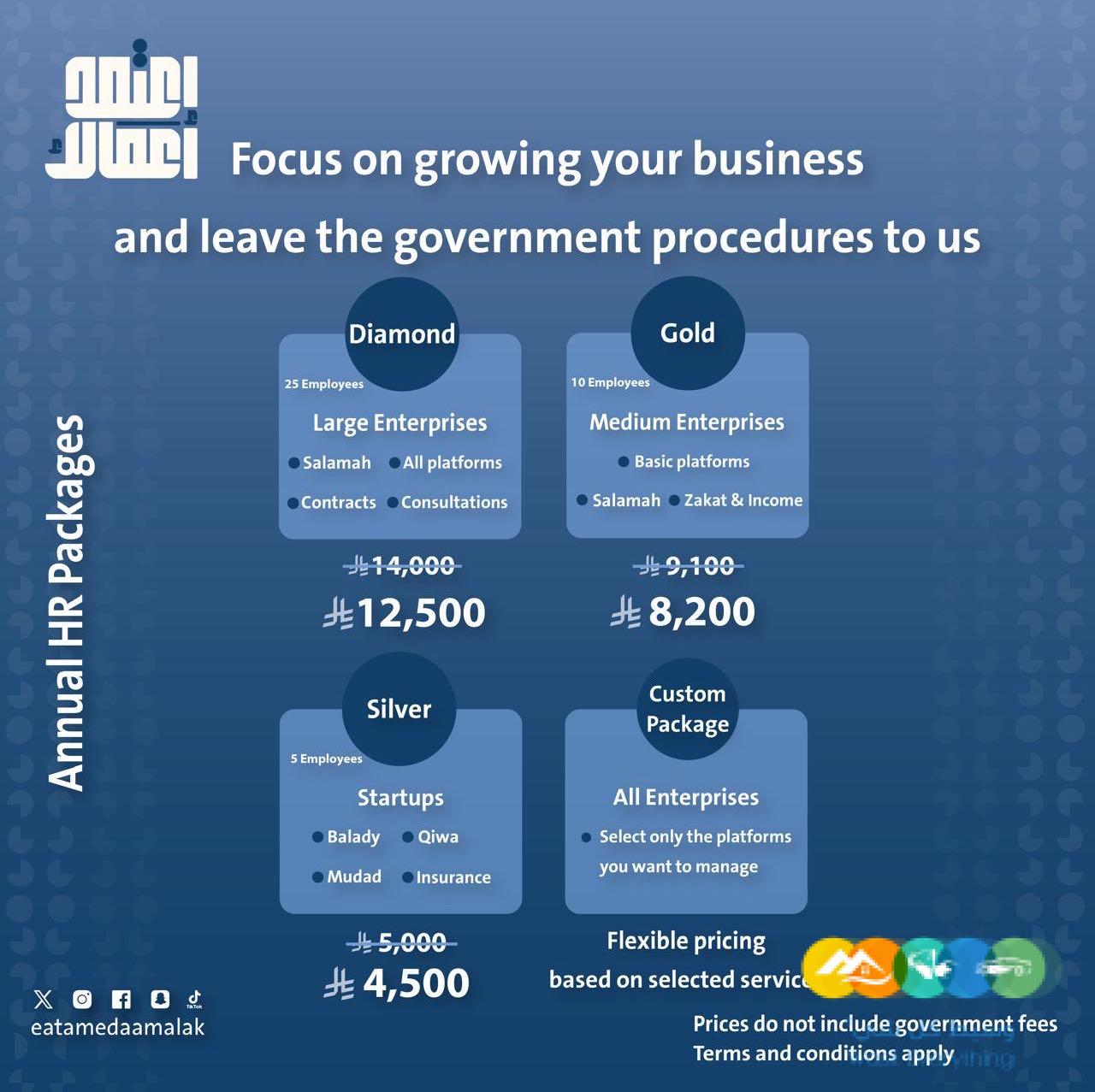 خدمات متنوعة