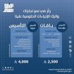 خدمات تاسيس
