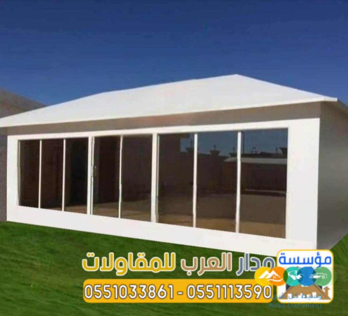 بناء بيت شعر واجهة زجاج تركيب خيم زجاجية في الرياض |