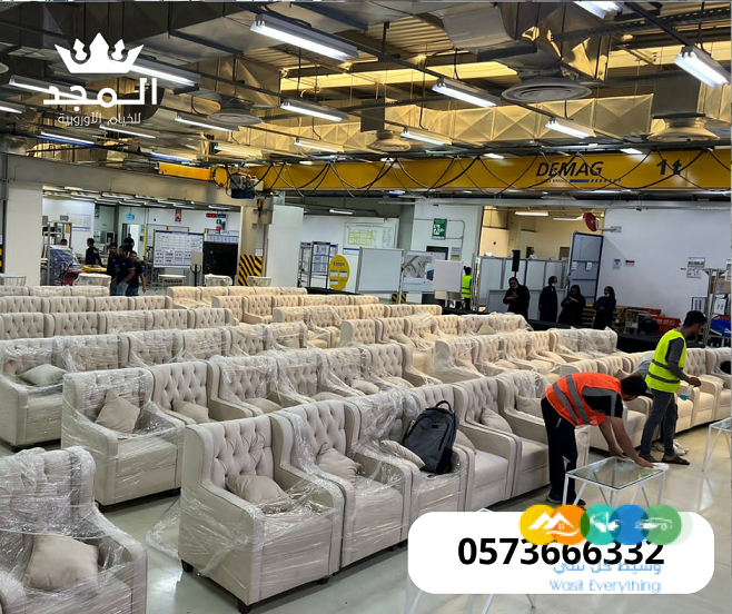 تاجير كنب, تأجير طاولات وكراسي, طاولات للايجار, كنب منا