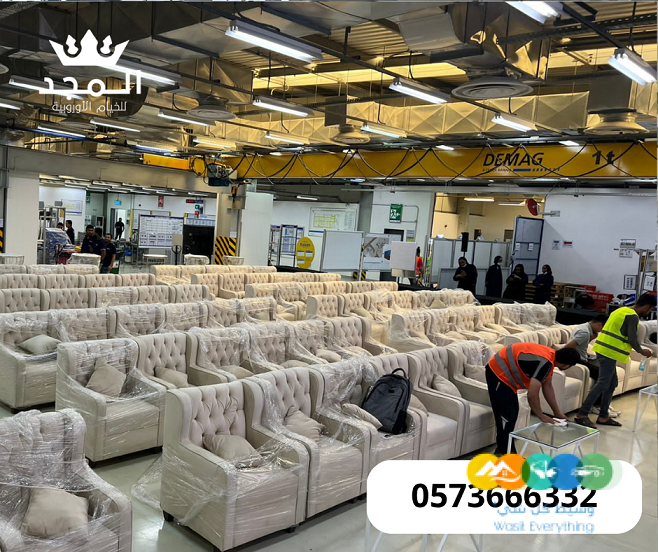 تاجير كنب, تأجير طاولات وكراسي, طاولات للايجار, كنب منا