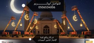 Screenshot_٢٠٢٦٠٢٢٨_٠٣٠٣٠٢