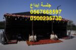 خيام فخمة مع مظلات عالية الجودة