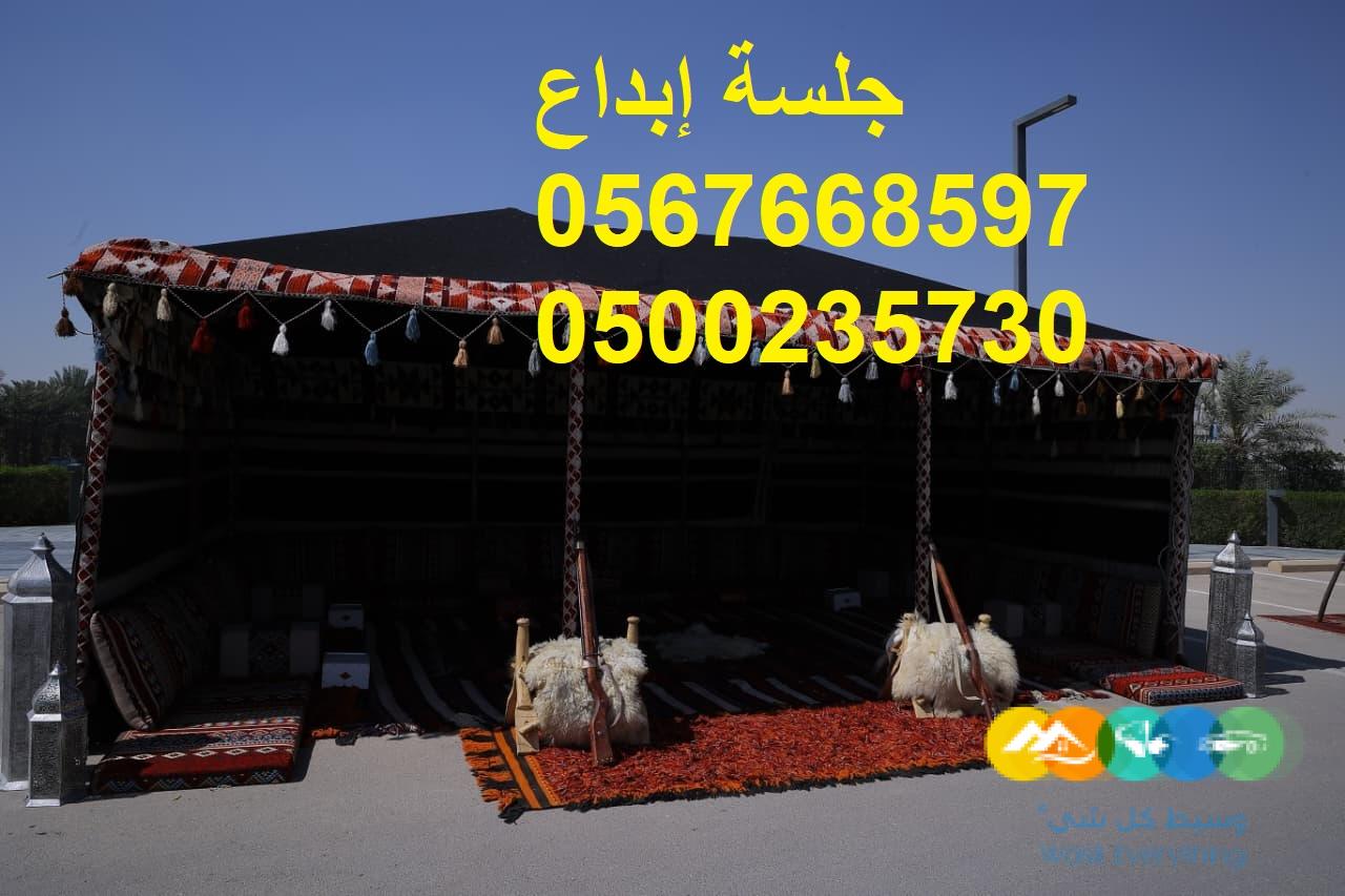 خيام فخمة مع مظلات عالية الجودة
