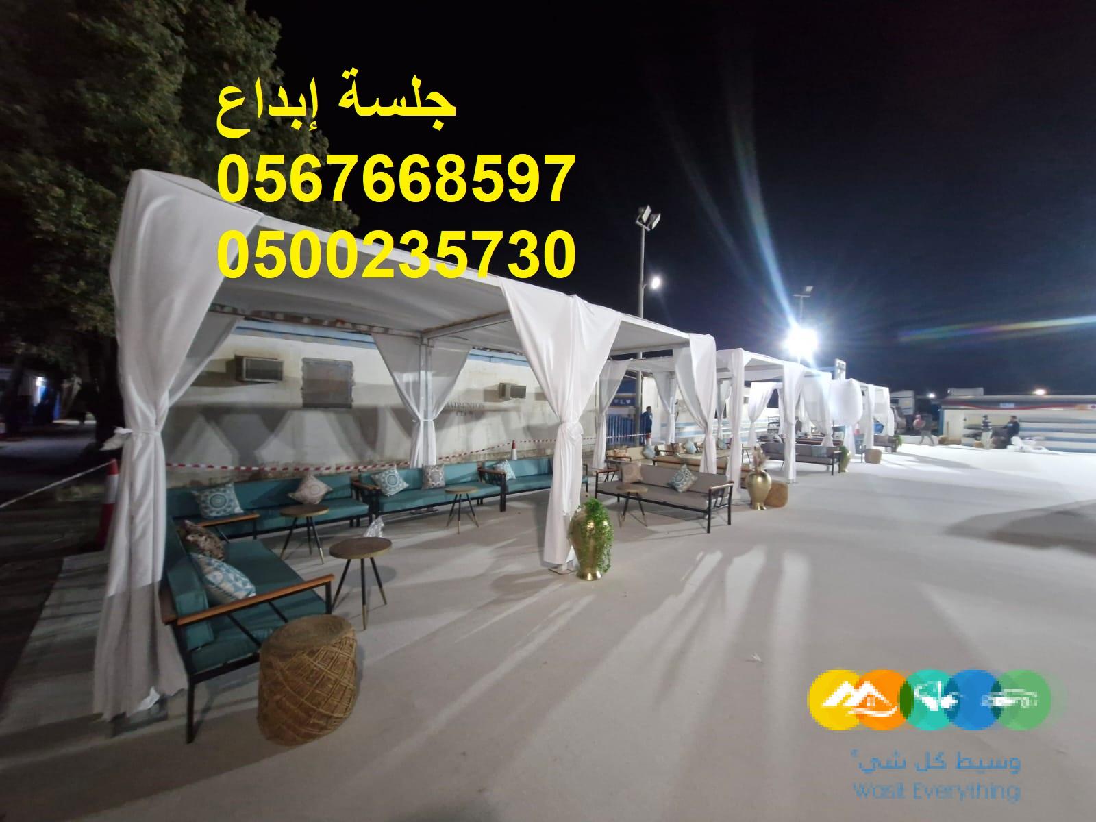 تأجير مستلزمات فعاليات كاملة من الألف للياء