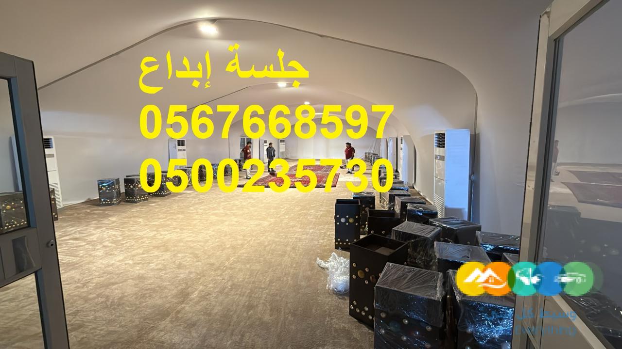 تأجير مستلزمات فعاليات كاملة من الألف للياء