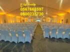 تأجير مستلزمات فعاليات كاملة من الألف للياء