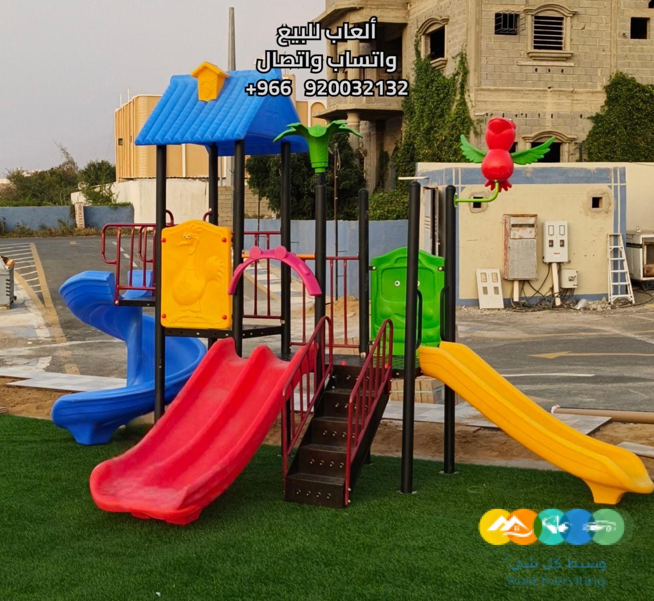 كوخ المرح لبيع ألعاب الأطفال بالمملكة العربية السعودية