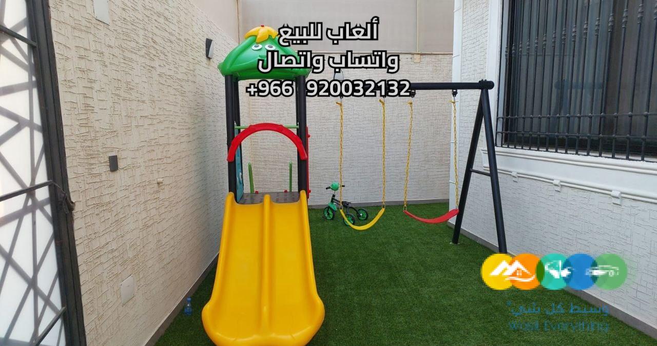 كوخ المرح لبيع ألعاب الأطفال بالمملكة العربية السعودية