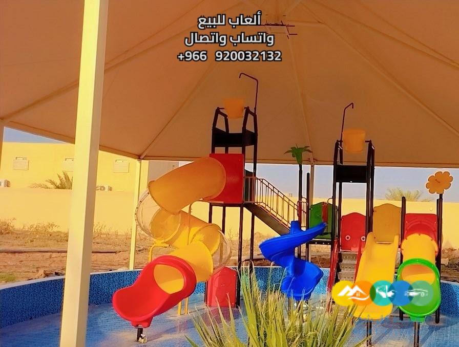 كوخ المرح لبيع ألعاب الأطفال بالمملكة العربية السعودية