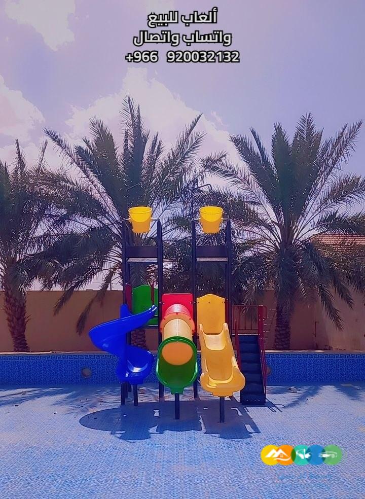 كوخ المرح لبيع ألعاب الأطفال بالمملكة العربية السعودية