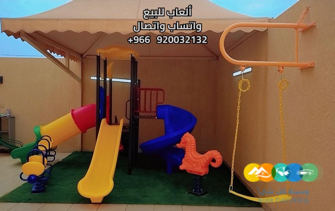 كوخ المرح لبيع ألعاب الأطفال بالمملكة العربية السعودية