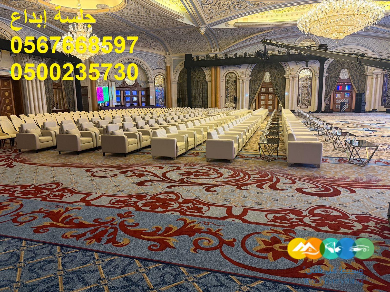 تأجير كراسي اجتماعات ومؤتمرات بالرياض بأسعار مميزة