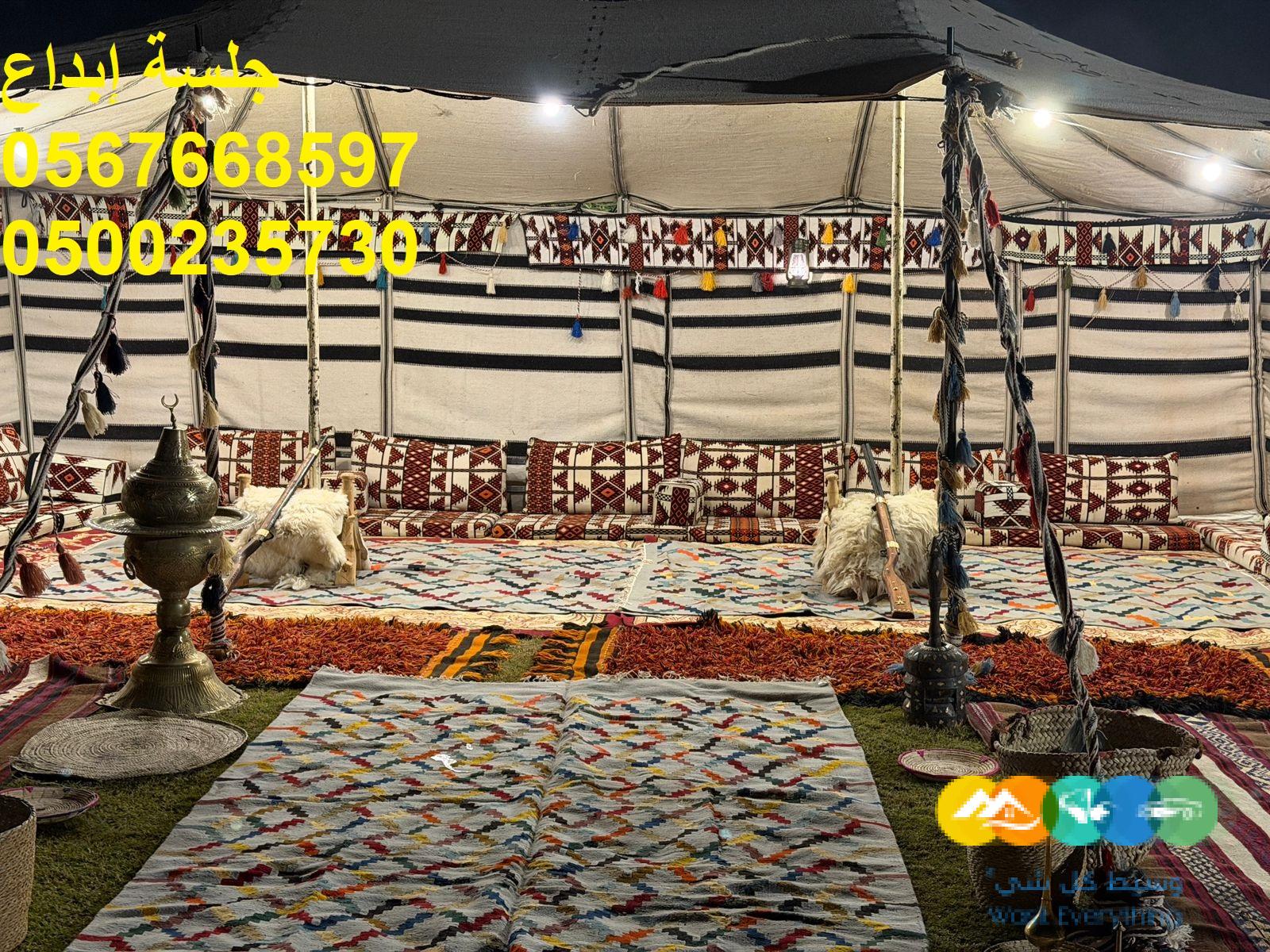 جلسات مودرن متنوعة للفعاليات والمعارض