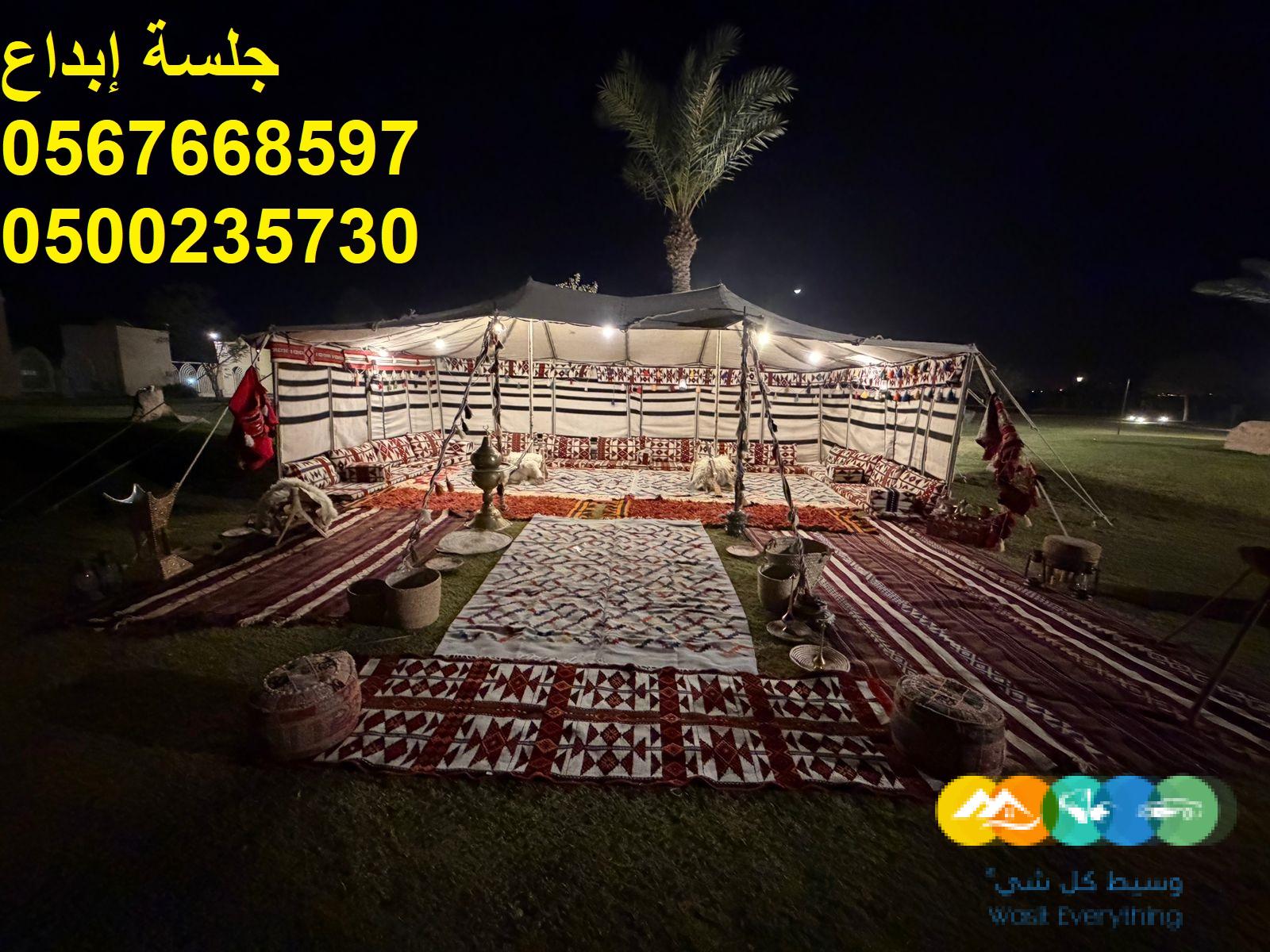 جلسات مودرن متنوعة للفعاليات والمعارض