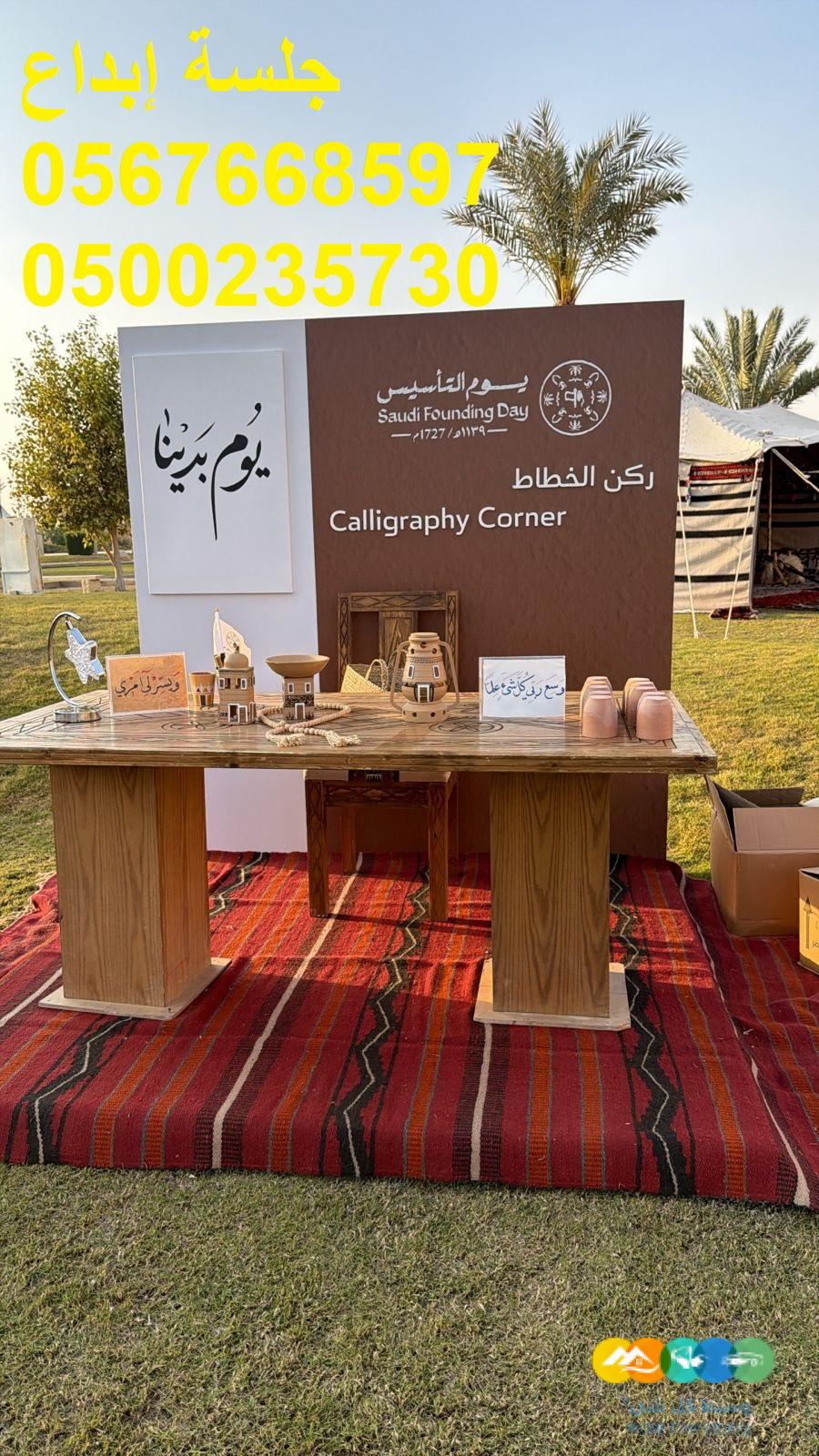 خيام مغربية وأوروبية فاخرة للمناسبات