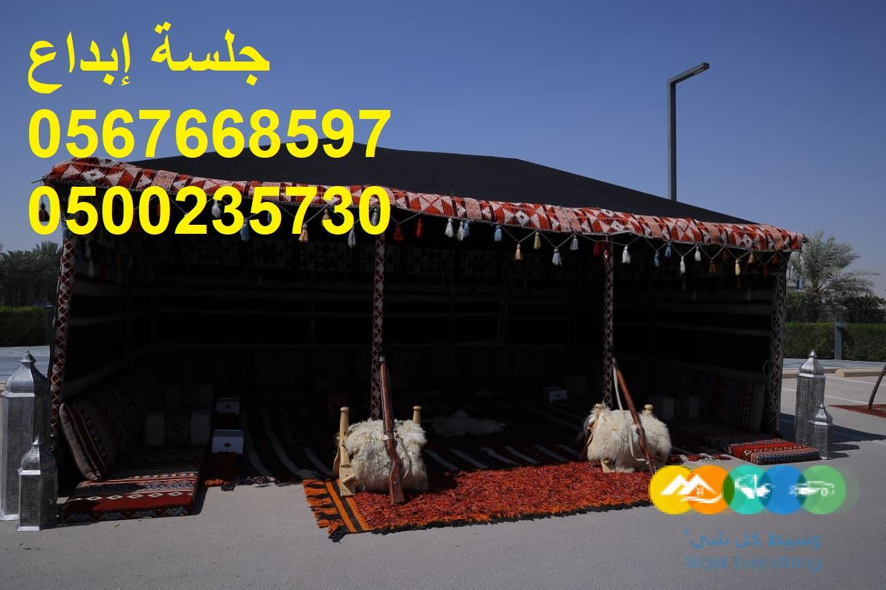 جلسات مودرن متنوعة للفعاليات والمعارض