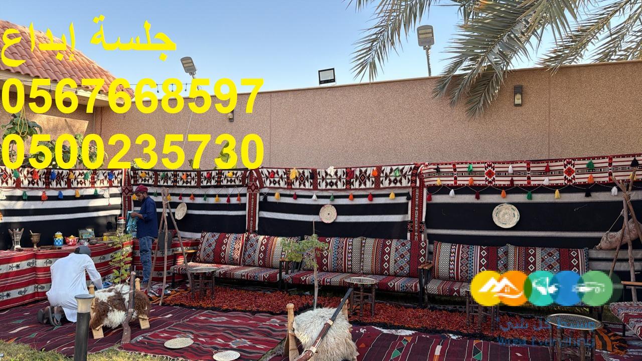 جلسات مودرن متنوعة للفعاليات والمعارض