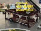 جلسات عصرية بتصاميم متنوعة