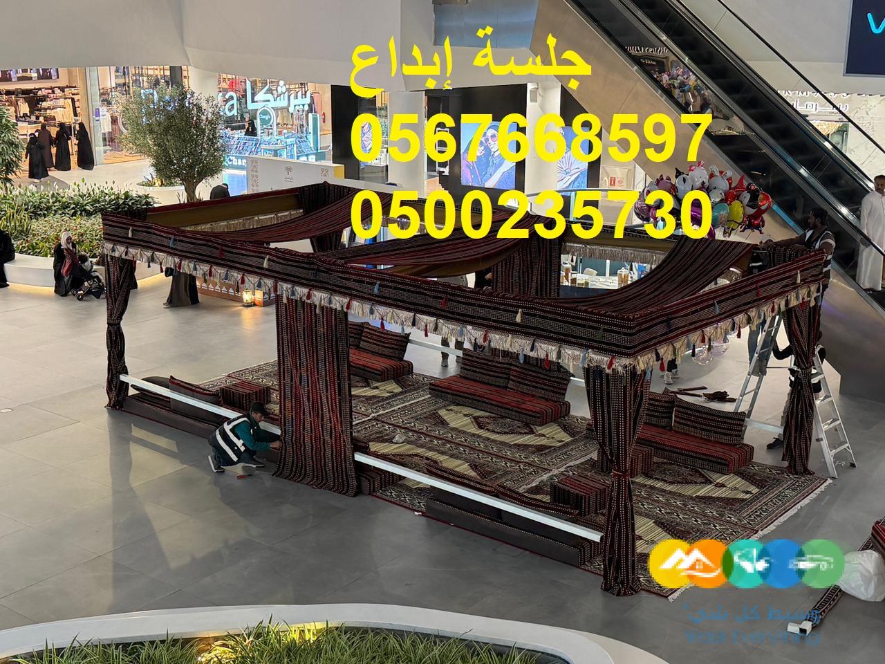 جلسات عصرية بتصاميم متنوعة
