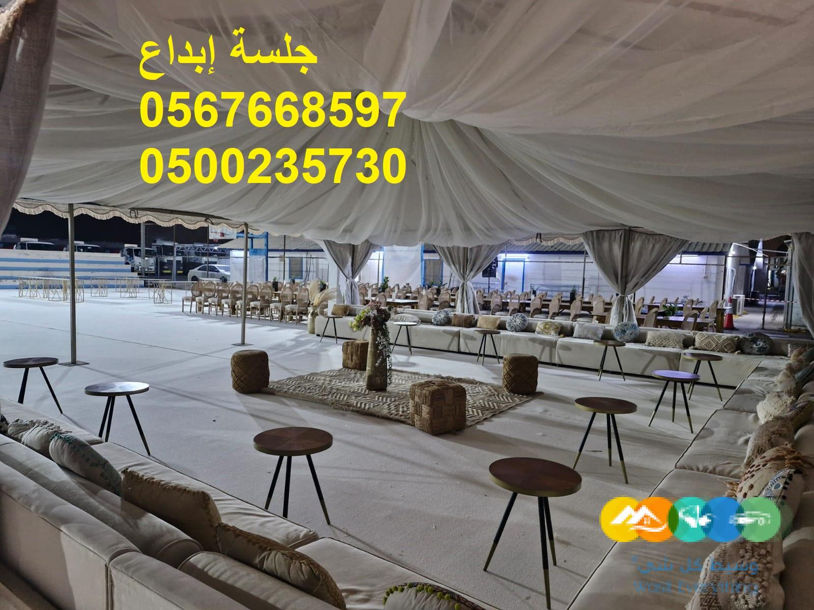 جلسات عصرية بتصاميم متنوعة