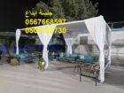 جلسات عصرية بتصاميم متنوعة