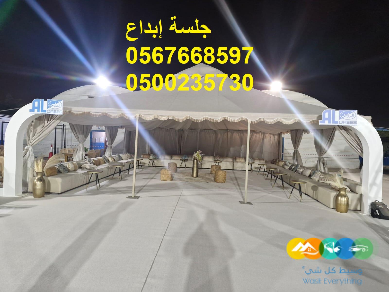 جلسات عصرية بتصاميم متنوعة