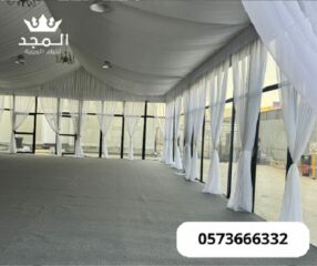 خيام-اوروبيه-1