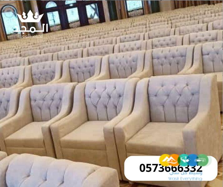 تأجير طاولات وكراسي, خيام اوروبية, تاجير كنب, طاولات لل