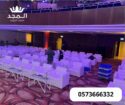 تأجير طاولات وكراسي, خيام اوروبية, تاجير كنب, طاولات لل