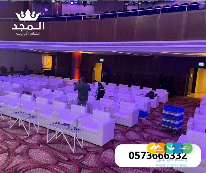 تأجير طاولات وكراسي, خيام اوروبية, تاجير كنب, طاولات لل
