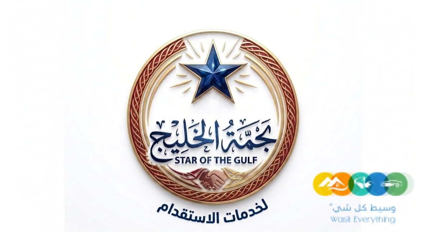 عاملات للاستلام الفوري من جميع الجنسيات 0592373892